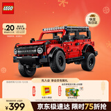 乐高（LEGO）积木拼装机械组系列42213 福特烈马SUV男孩儿童玩具生日圣诞礼物