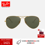 雷朋（RayBan）太阳镜经典飞行员偏光男女款墨镜开车驾驶钓鱼防晕眩眼镜0RB3025 001/58金色镜框绿色镜片 尺寸62
