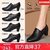 路施南黑色皮鞋女职业高跟工作鞋软底加绒秋冬季深口单鞋女真皮小码女鞋 黑色高跟5cm(761) 37