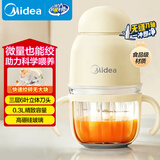 美的辅食机婴儿家用 小型多功能打泥搅拌机宝宝料理机绞肉机佐料机蒜泥机 高硼硅玻璃 MJ-JX11