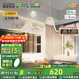鹿家良品（LUUGAA）山月餐厅吊灯现代简约轻奢餐厅灯创意吧台灯餐桌灯智能护眼灯具 铝120cm无极光42W铜色智能联动