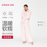 爱慕长袖长裤睡衣家居服套装软绒舒暖AM468131粉色165
