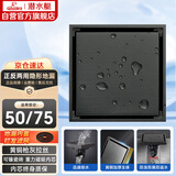 潜水艇（Submarine）黄铜镀镍枪灰色隐形地漏淋浴可镶瓷砖正反两用50管径