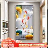 瑞尚（RUISHANG） 玄关装饰画现代简约进门壁画山水墙画竖版晶瓷画欧式轻奢挂画 九鱼图F 100*200cm/晶瓷面+铝合金边框
