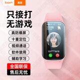 真匠儿童电话手表中学生初中小学生专用无游戏接打电话可插卡定位青少年高中智能手环长续航待机住校用 顶配版粉丨GPS双频定位+防爆护眼屏+计步双向支付 5G信号增强+静音震动+上课禁用+人脸解锁视频通话