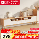 舒歌电视柜实木落地茶几组合小户型客厅抽屉电视机组合柜电视柜全实木 1.2米 白色 电视柜