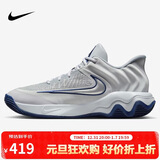 耐克NIKE男子篮球鞋 IMMORTALITY 4 运动鞋FQ3681-008灰/蓝 42