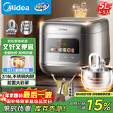美的（Midea）电饭煲0涂层电饭锅5L大容量316L不锈钢内胆4-5人无涂层家用多功能微压电饭煲MB-RE587S