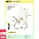 探险者（TAN XIAN ZHE）露营椅子户外折叠椅野餐桌椅便携休闲椅钓椅沙滩椅子野炊装备全套 大号折叠椅-米白