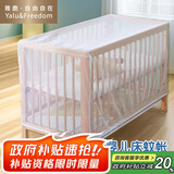 雅鹿·自由自在婴儿蚊帐罩可折叠全罩式封闭帐纱便携式免安装家用 白色60*120cm