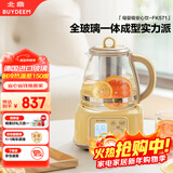 北鼎（Buydeem）养生壶全玻璃烧水壶自营多功能炖煮壶煮茶壶一体办公室家用恒温壶电热水壶1.2L FK571小鹅黄+茶篮