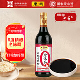 东湖6度零添加老陈醋500ml/瓶 中华老字号[新老包装随机]