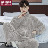 俞兆林睡衣男士秋冬季珊瑚绒加绒加厚可外穿保暖学生家居服25年新款套装 NSCJF-L004淡雅灰兔纹拉链款 【不掉毛不掉色套装】 XL (175) （建议120斤-150斤）