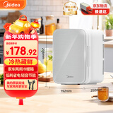 美的（Midea）小冰箱车载冰箱小型冷藏加热两用1-2人宿舍出租房美妆冰箱5L升级