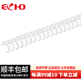 ECHO爱可(ECHO)装订铁圈双线圈3:1规格34孔包胶双线铁圈结实耐用 专业办公装订机耗材 白色 12.7mm/100支
