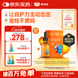 VITA GROW唯他瑞酵母β葡聚糖滴剂55ml 婴童VC免疫力 营养补充苹果味 6月+