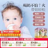 艾裕儿童泡澡中药包金银花婴儿泡澡包宝宝药浴包小儿健体艾草艾叶洗澡 064日常洗护(口气/上火)20g*12袋