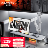 Brateck北弧 显示器支架 倒挂机械臂 电脑支架桌面夹式底座 倒装屏幕升降臂E500pd白17-40吋 宿舍悬空托架