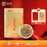 中茶茶叶滇红红茶云南大金芽大叶种工夫红茶罐装200g中粮茶叶