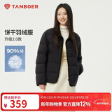 坦博尔轻薄羽绒服女短款翻领宽松舒适衬衫式女士外套330226D 黑色175
