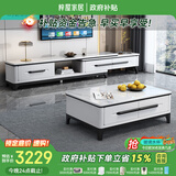 梓屋茶几电视柜一桌六椅套餐1.35米桌六椅+1.2/1.3米茶几+单拉电视柜