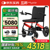 互邦电动轮椅老人全自动轻便可折叠旅行代步车HBD3-B 碳纤维款