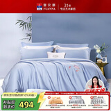 富安娜家纺全棉四件套60S贡缎高支高密素绣床品套件双人加大230*229cm蓝家居馆