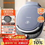 九阳（Joyoung）电饼铛三明治机早餐机双圈加热36mm加深烤盘烙饼锅下盘可拆1700W大火力煎烤机GK536