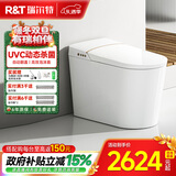瑞尔特（R&T）智能马桶一体机等离子杀菌自动翻盖带水箱脚感智能坐便器 尊享旗舰A6Max【千层绵密云泡+自动翻盖+UV水路除菌】 305/300mm