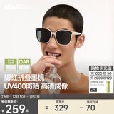 蕉下（beneunder）墨镜男女防晒太阳镜骑行眼镜开车专用墨镜显气色方圆大框户外出游
