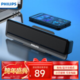 飞利浦（PHILIPS）SPA2100蓝牙音箱 电脑音响 游戏电竞 家用桌面台式笔记本 有线便携小音箱