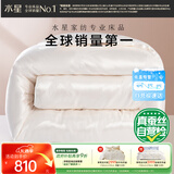 水星家纺蚕丝被100%蚕丝冬被子冬季加厚保暖被芯被褥约6.1斤200×230cm
