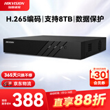 HIKVISION海康威视网络硬盘录像机监控4路支持600万高清NVR最大支持8T硬盘7804N-Q1