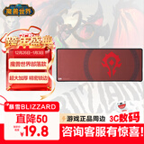 暴雪（BLIZZARD）魔兽世界游戏官方正版周边联盟部落LOGO款超大桌面鼠标垫办公鼠标垫800*300mm 魔兽世界部落LOGO桌面鼠标垫