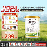 可瑞康婴儿配方山羊奶粉 双益生元+DHA 3段(1岁+) 900g 新西兰进口