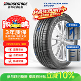普利司通（Bridgestone）汽车轮胎 195/65R15 91H ER300 配套卡罗拉/雷凌/适配朗逸/宝来