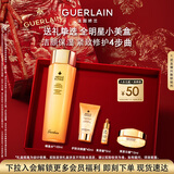 娇兰（Guerlain）帝皇蜂姿蜜润精粹液150ml补水保湿护肤品礼盒套装生日新年礼物