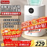 亚都（YADU）无雾加湿器卧室/婴儿纯净型家用办公室桌面冷蒸发恒湿数显/净化空气上加水SZ300-TJK302
