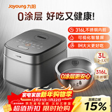 九阳（Joyoung）家用3升2~3人0涂层电饭煲电饭锅316L不锈钢球胆无涂层1200W IH电磁加热技术5A好米饭F-30F315L