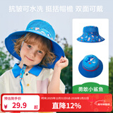 Kocotree儿童防晒帽宝宝帽子遮阳夏季薄款男童女童渔夫盆帽大帽檐春秋 蓝色鲨鱼 L：54-56cm，建议年龄8岁以上