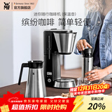 WMF福腾宝家用全自动咖啡机便携随行咖啡杯壶 迷你随行咖啡机（保温壶）