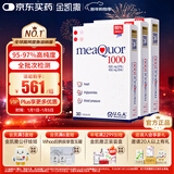 金凯撒95%~97%高纯度深海鱼油软胶囊omega-3中老成年人DHA+EPA30粒*3盒