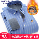 诺贝尔保罗保暖衬衫男士加绒加厚免烫刺绣马标时尚商务休闲中青年格子衬衣 BN8215 浅蓝条纹 39 【建议100-130斤】
