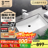 科勒（KOHLER） 台盆方形台下盆面盆拉蒂纳浴室卫生间洗手盆陶瓷洗脸盆 2215(21寸)面盆+74013龙头