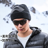 拓路者美利奴羊毛帽男冬季防寒帽子雪地帽护耳针织毛线帽女登山户外防风 黑色-大雪山标