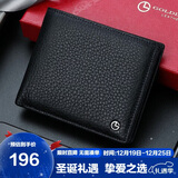 金利来男士钱包礼盒横款两折票夹钱夹短款皮夹 圣诞礼物送礼