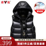 雅鹿鹅绒羽绒马甲男女同款2025冬季新款加厚保暖背心外穿短款大鹅外套 黑色 175/L