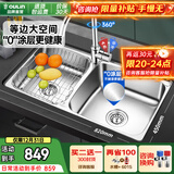 欧琳（OULIN）厨房水槽水盆304不锈钢洗菜盆洗碗池大双槽台盆洗菜池左右可选