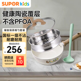 苏泊尔（SUPOR）奶锅不粘锅平底辅食锅 煮面汤锅热奶泡面陶瓷套装锅 磁炉燃气通用