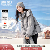 香影灰色羽绒服女2025冬季新款设计感保暖短款显高羽绒衣 灰色 S